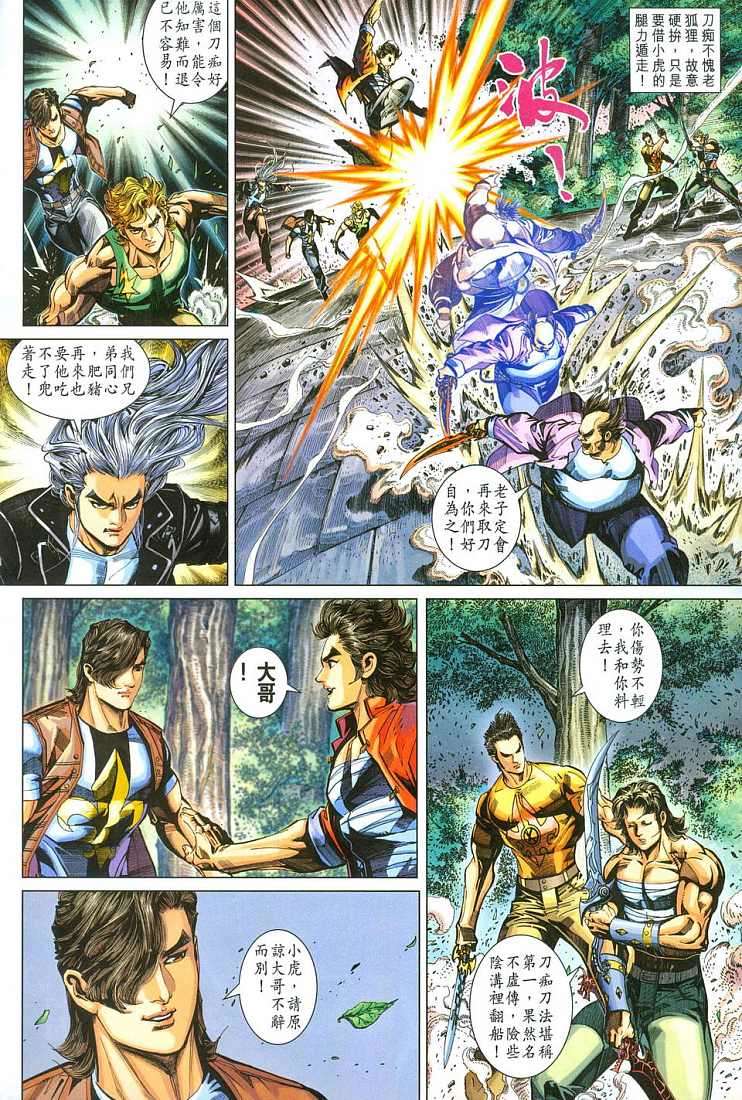 第5页