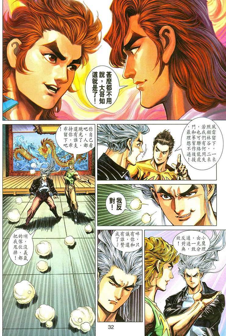 第29页