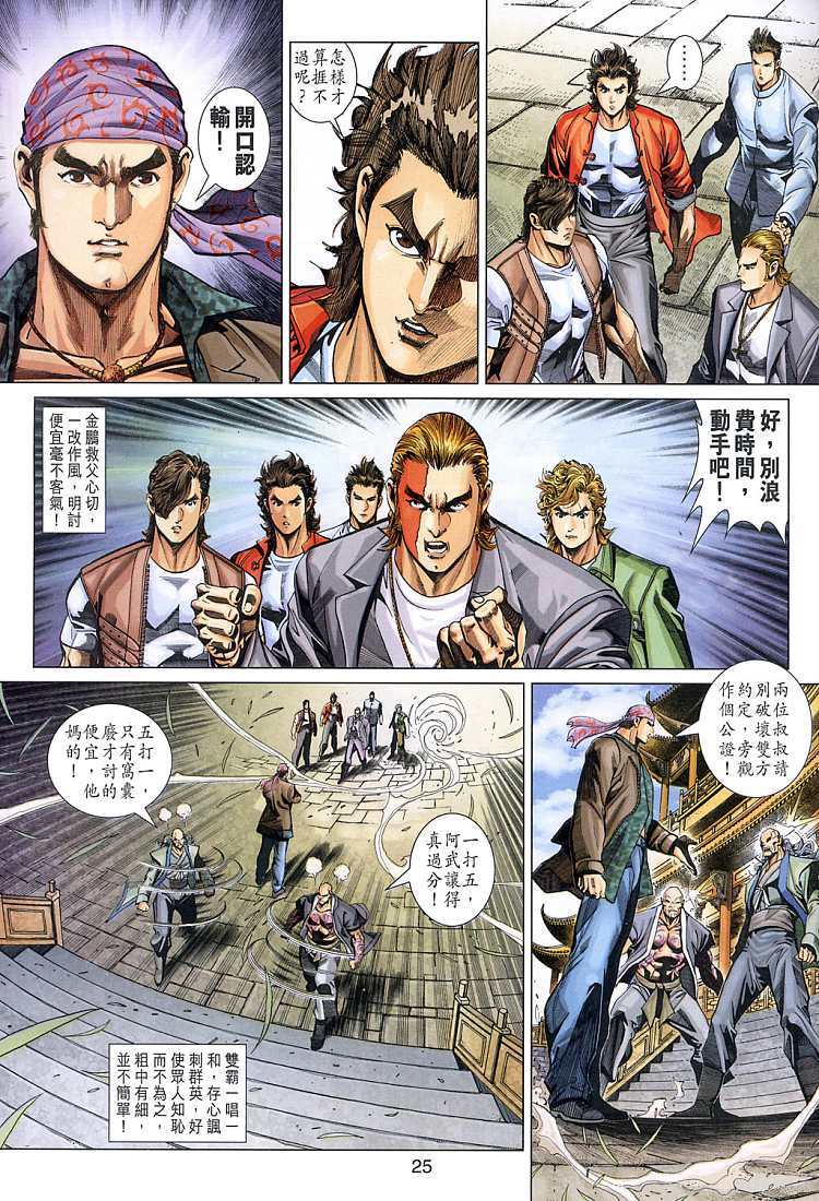 第22页