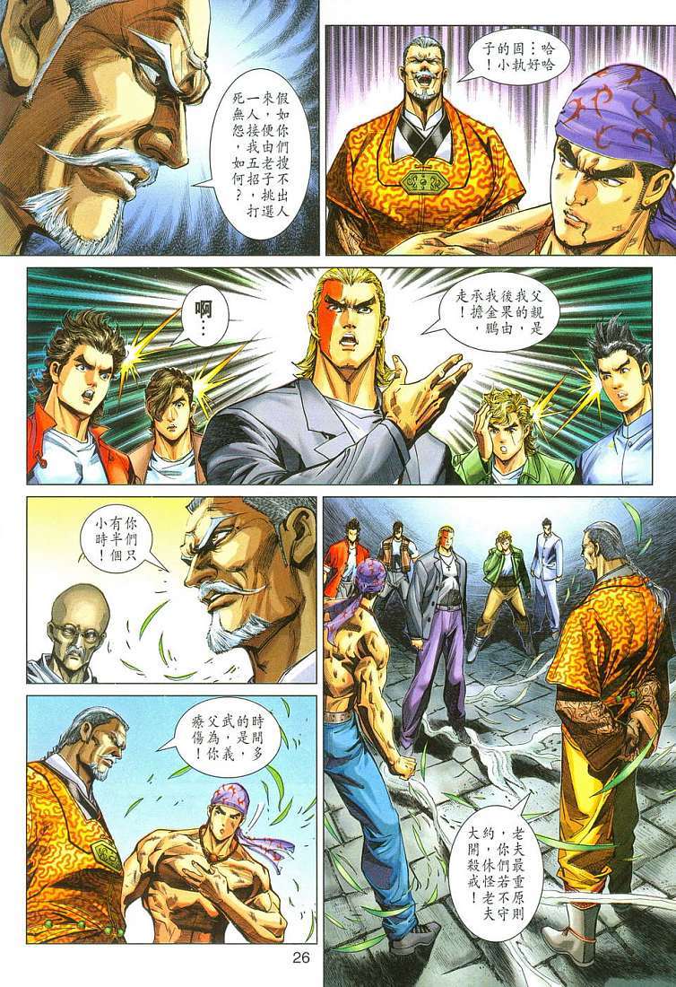 第23页