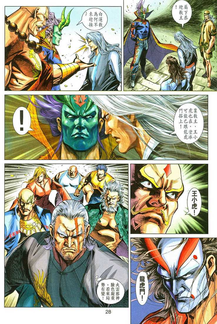 第25页