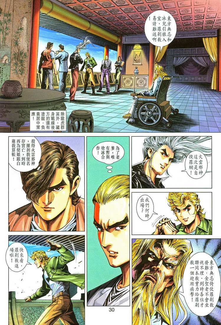 第27页