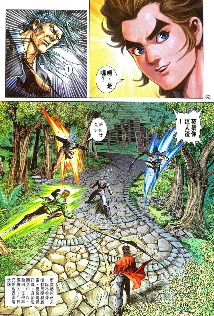第29页