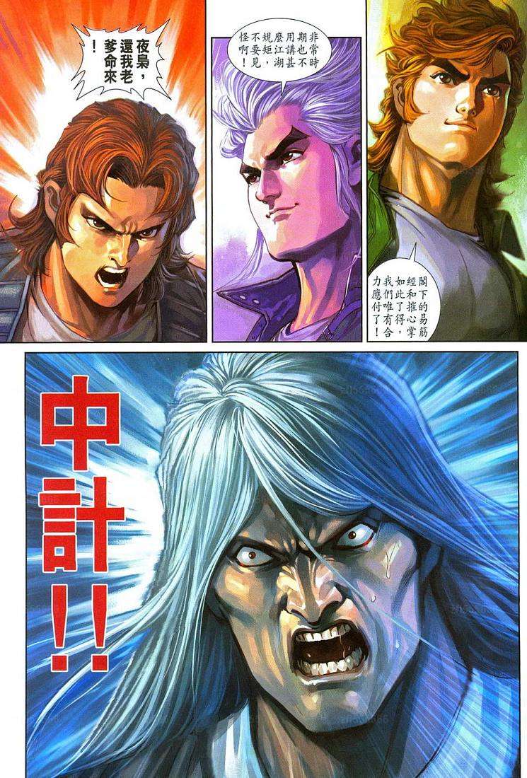 第30页