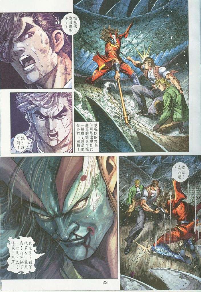 第20页
