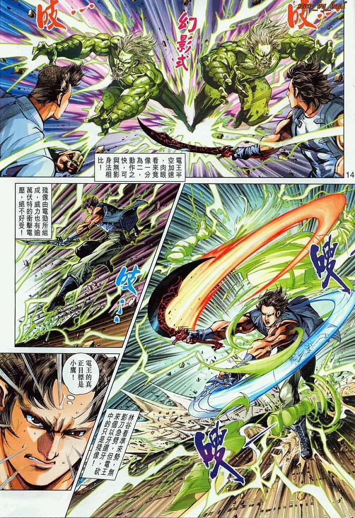 第11页
