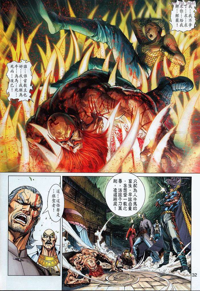 第29页