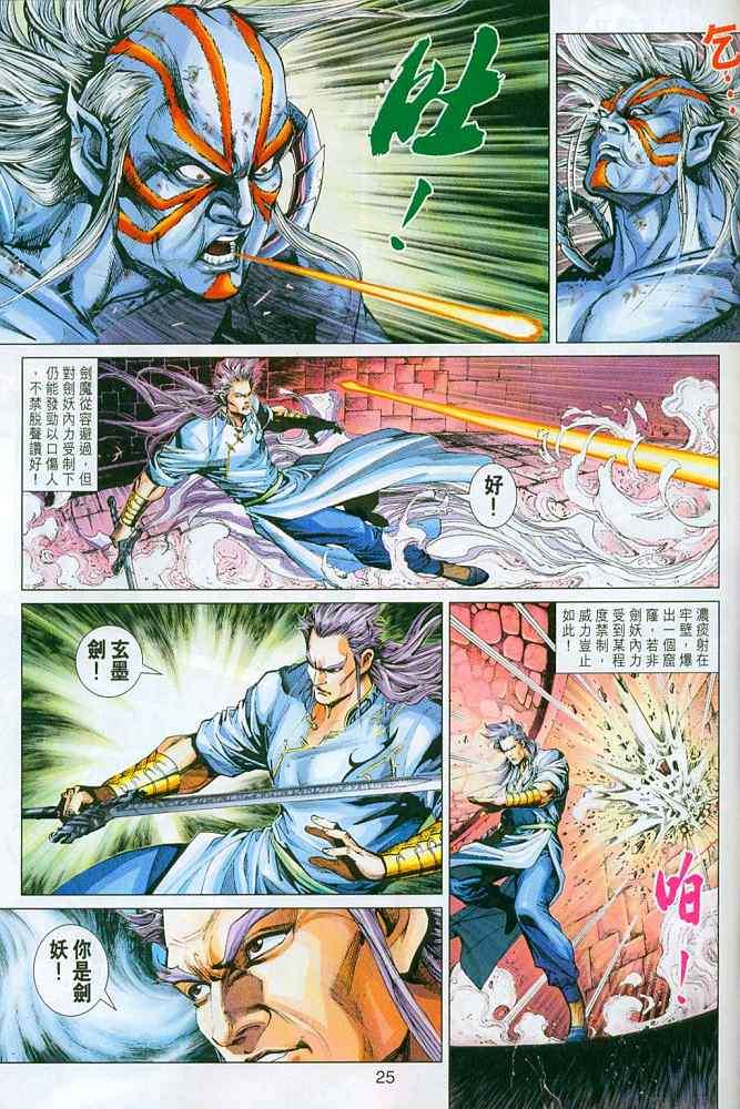 第22页
