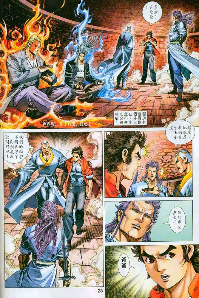 第25页