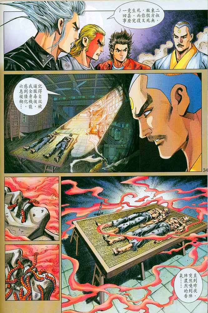 第31页