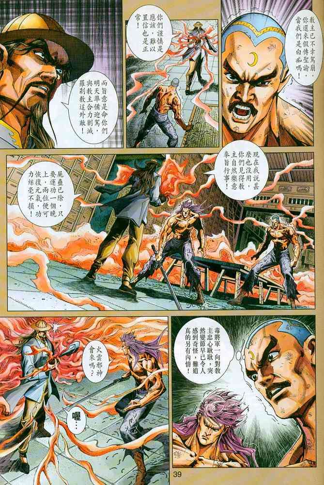 第36页