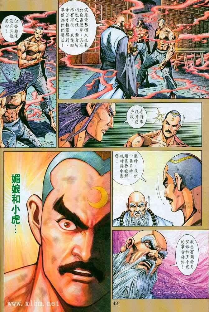 第39页