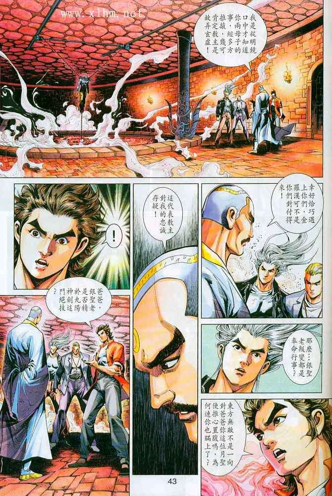 第40页