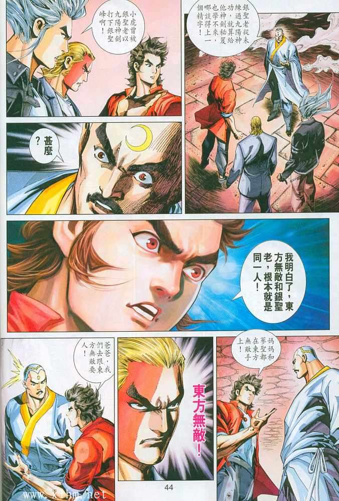 第41页