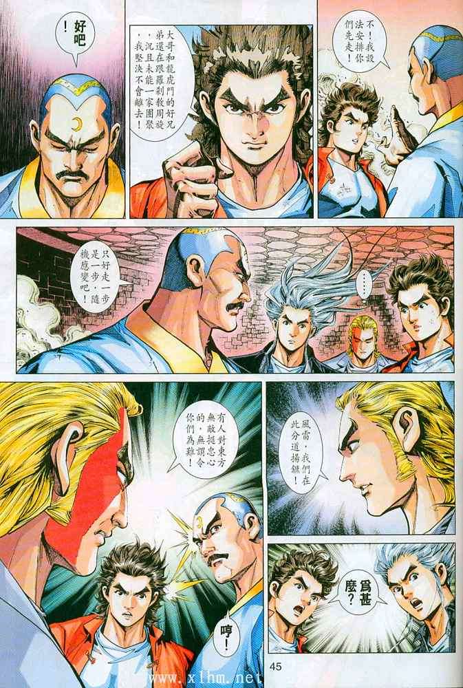 第42页