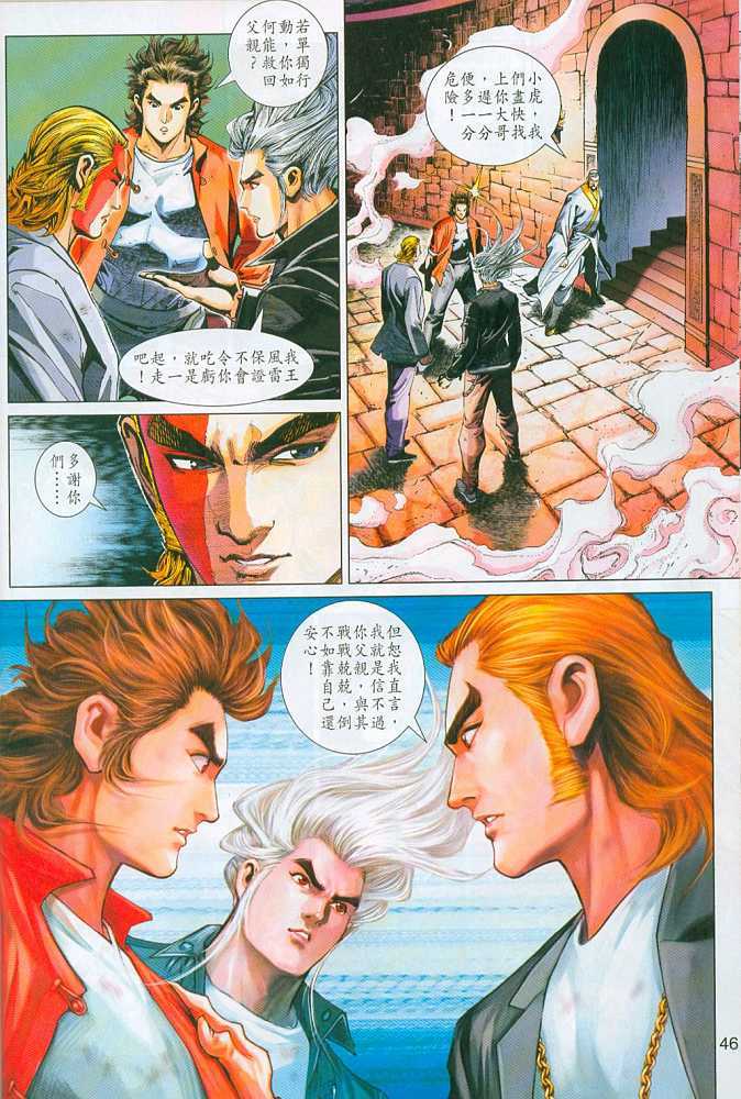 第43页