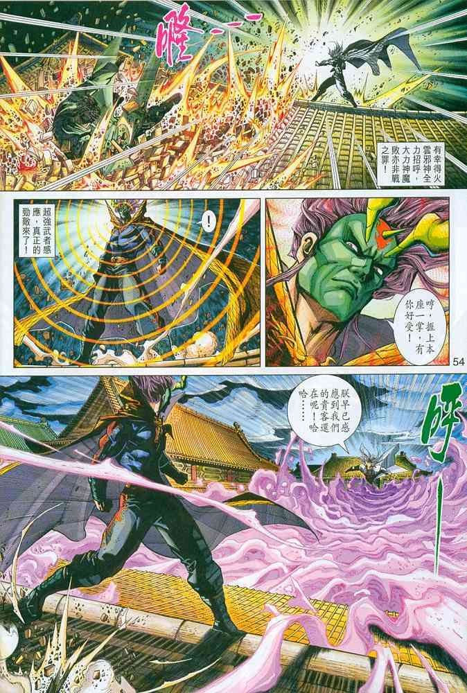第51页
