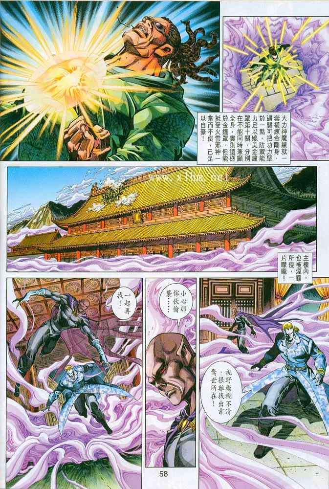 第55页