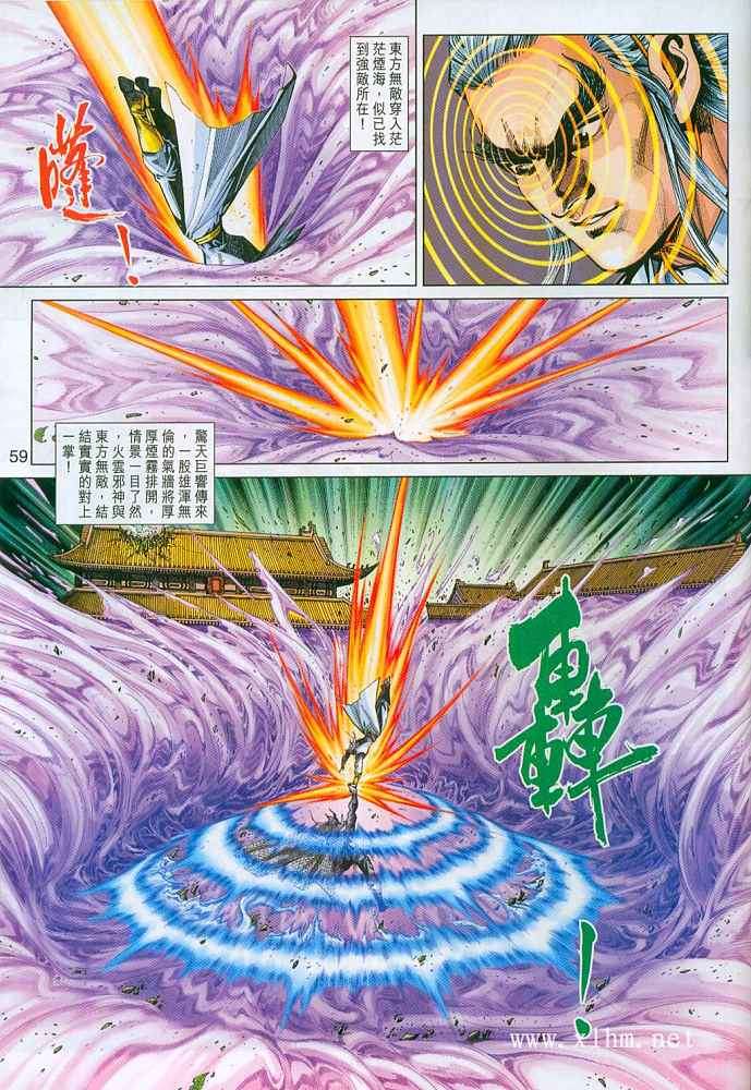 第56页
