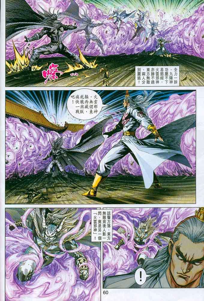 第57页