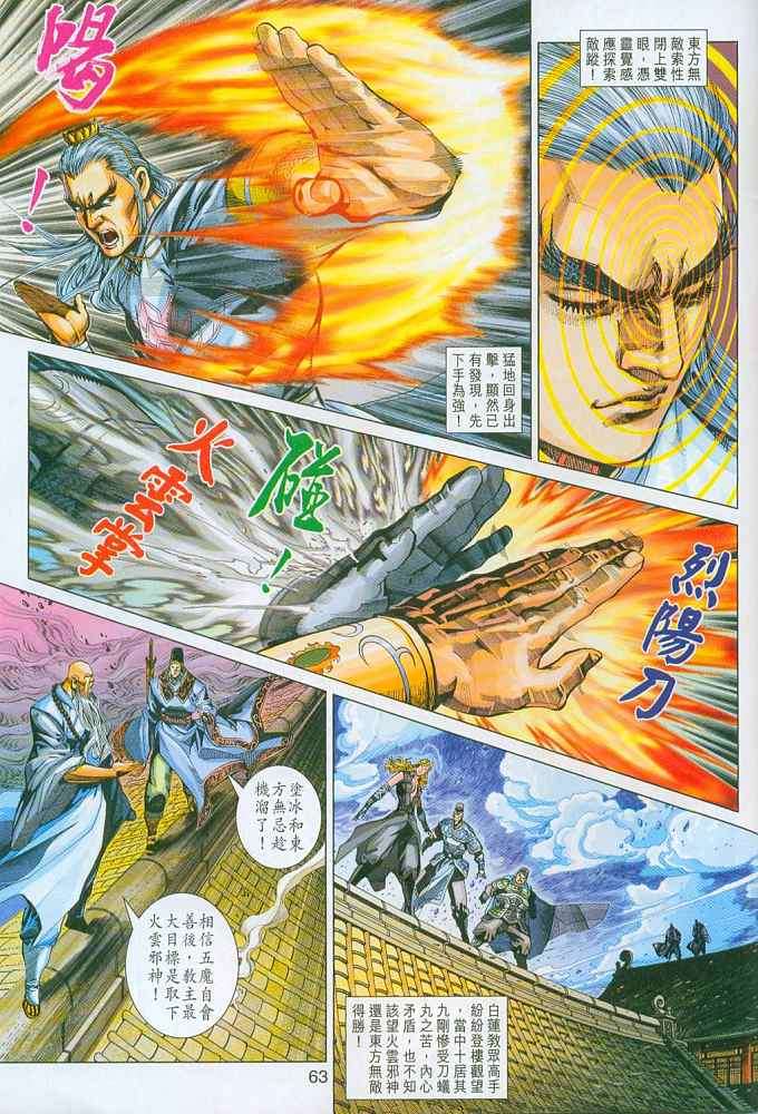 第60页