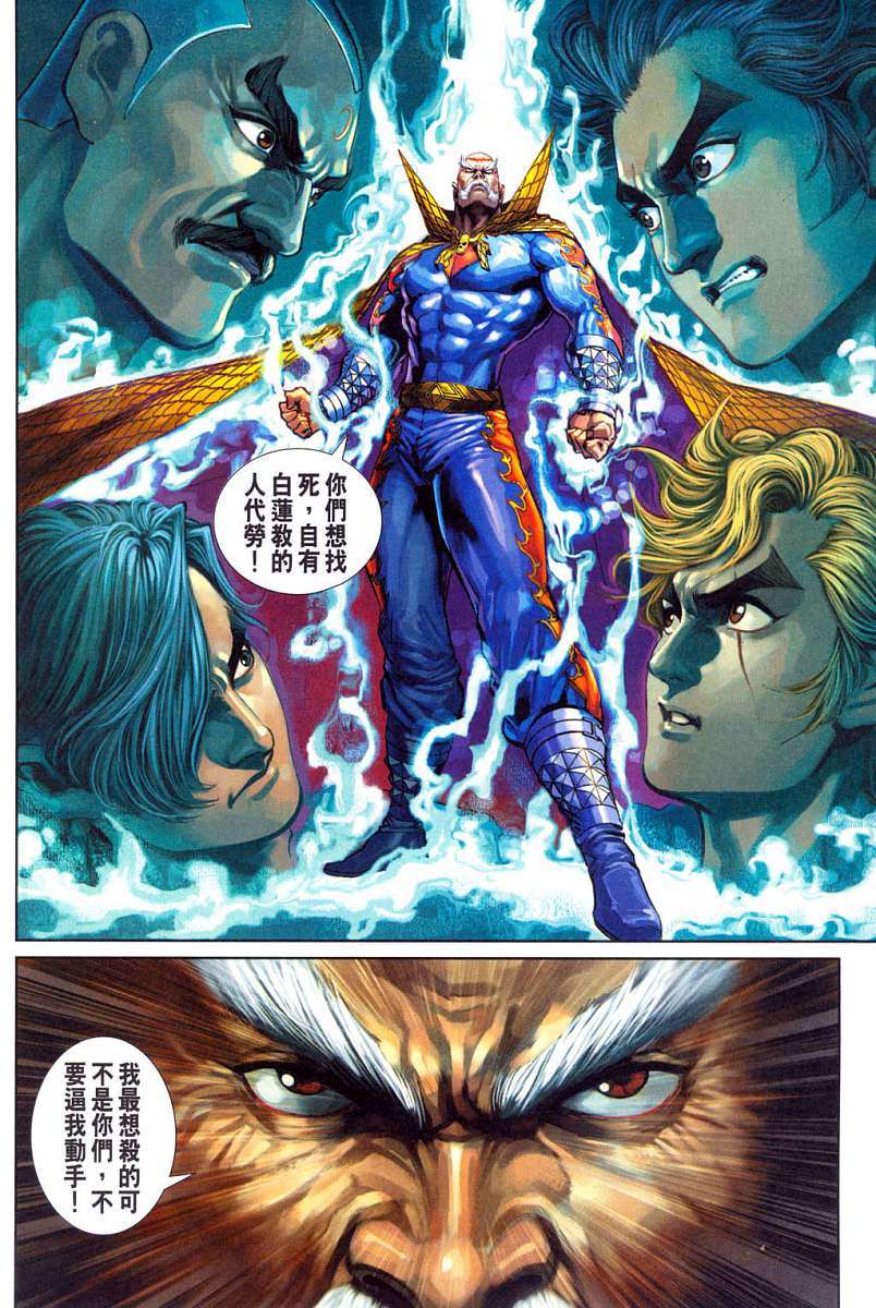 第29页
