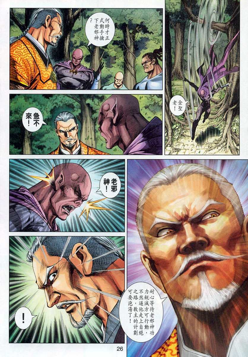 第22页