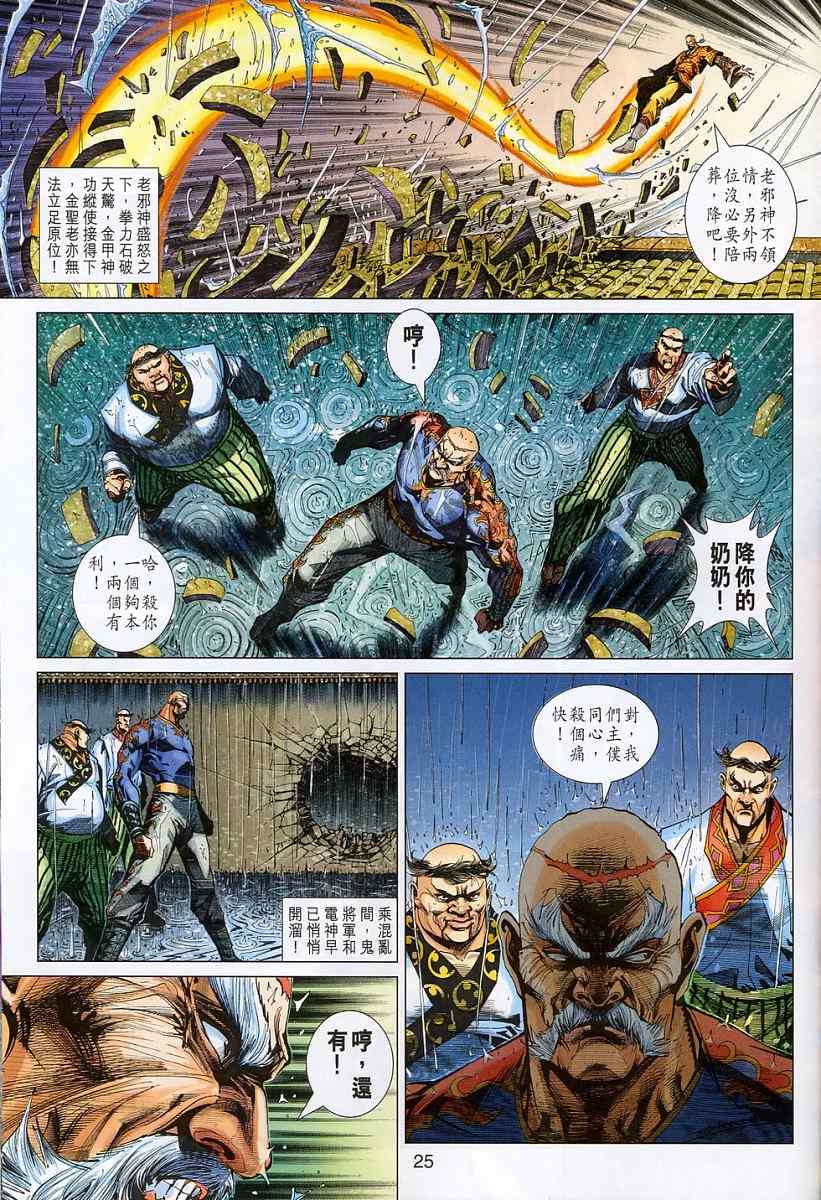 第22页