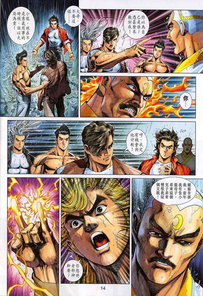 第11页