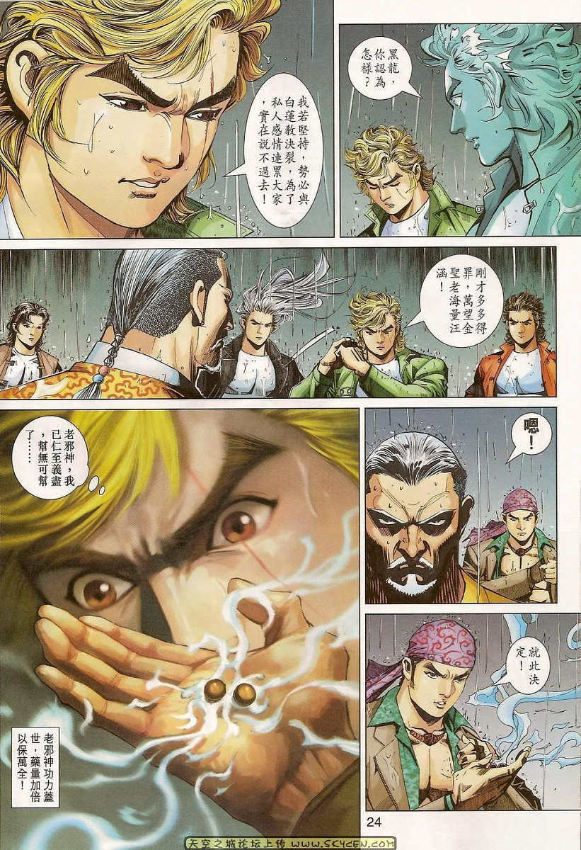 第21页
