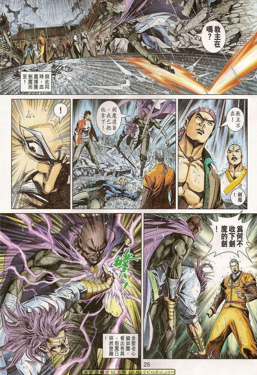 第22页