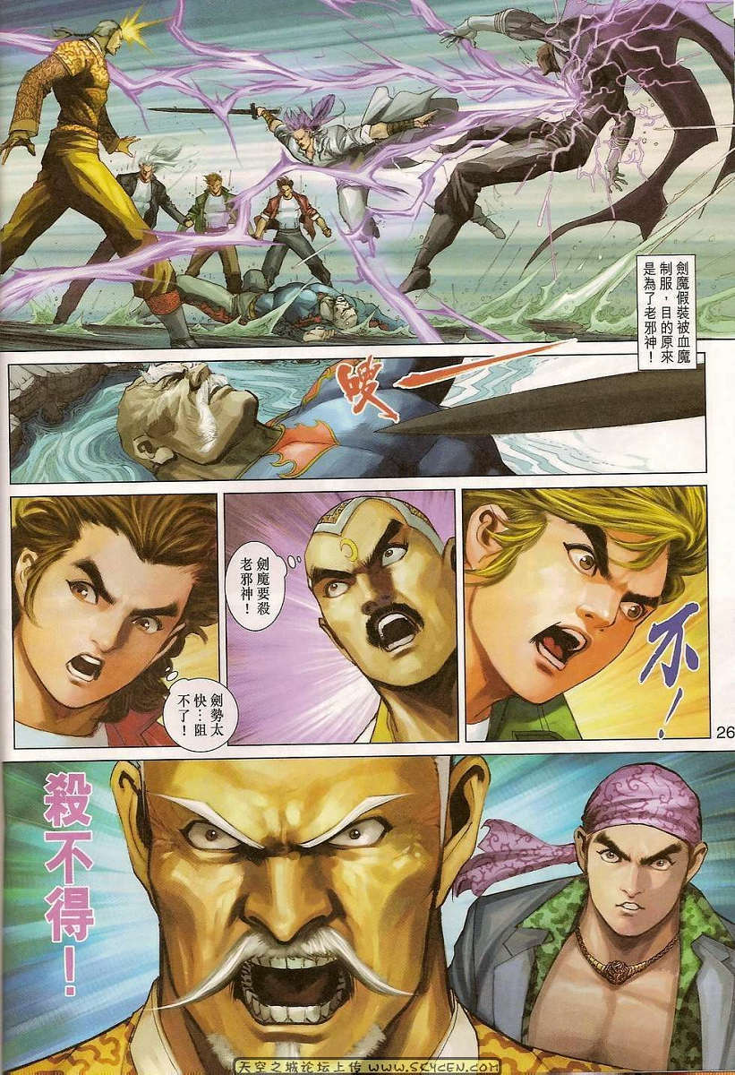 第23页