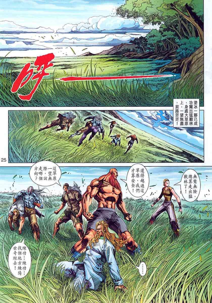 第22页