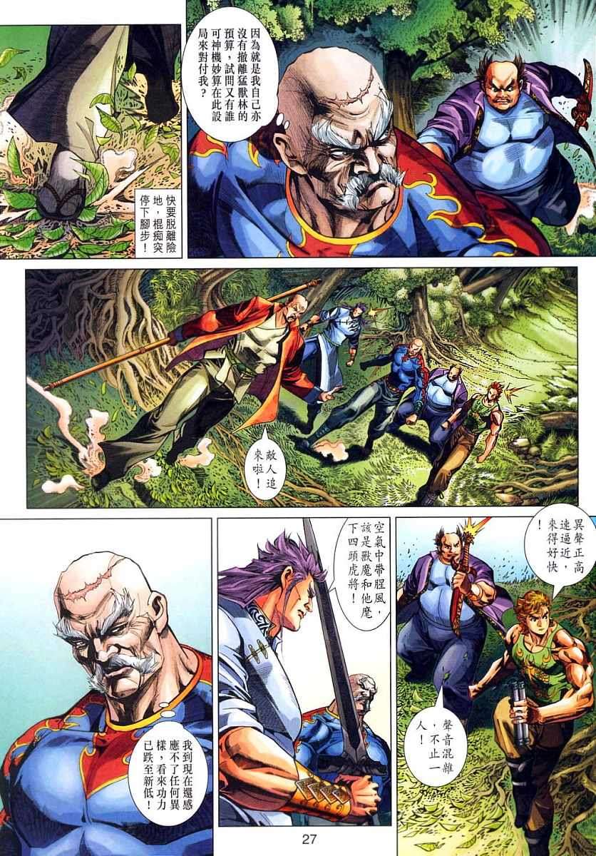 第24页