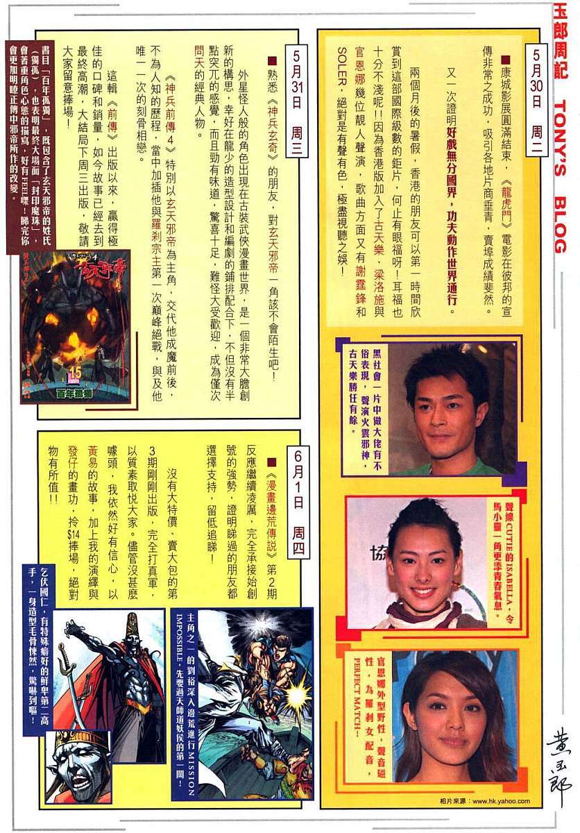 第31页