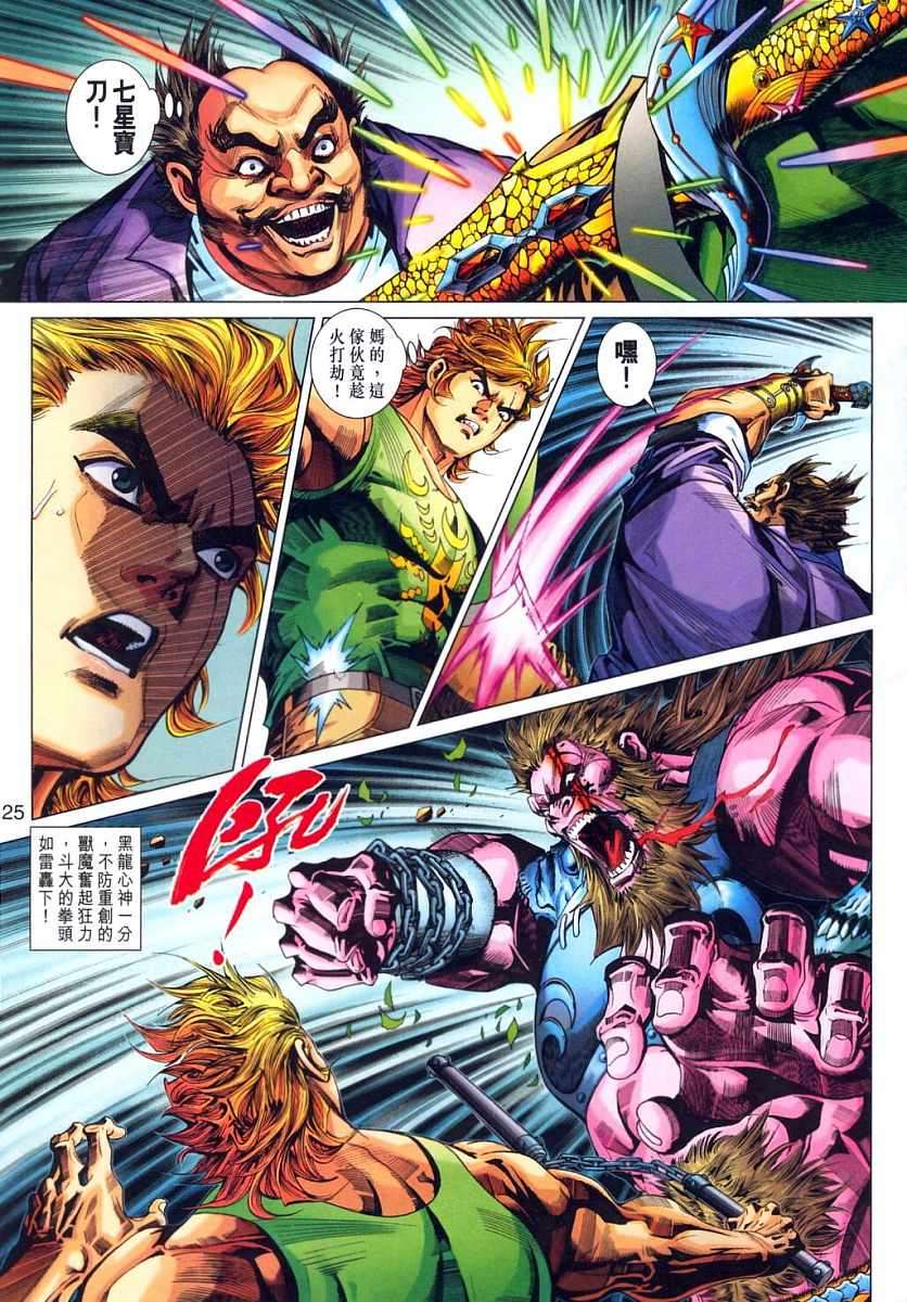 第22页