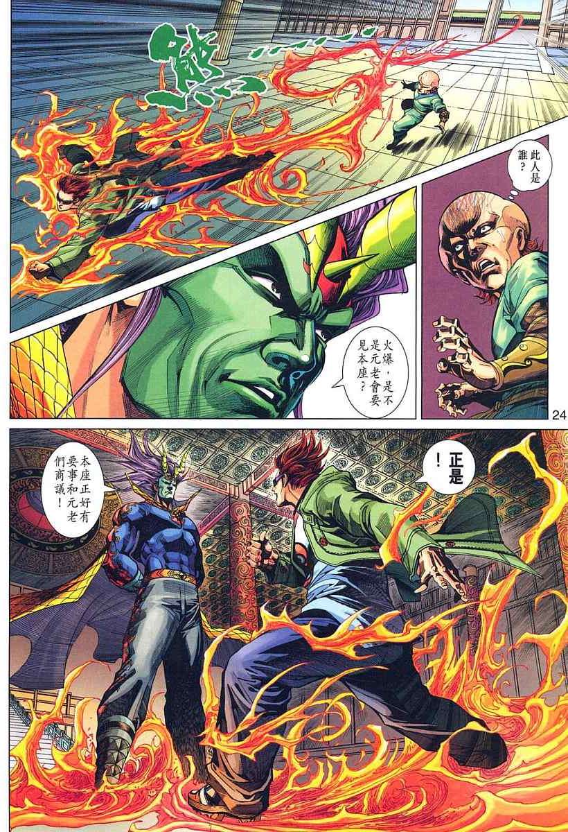 第21页