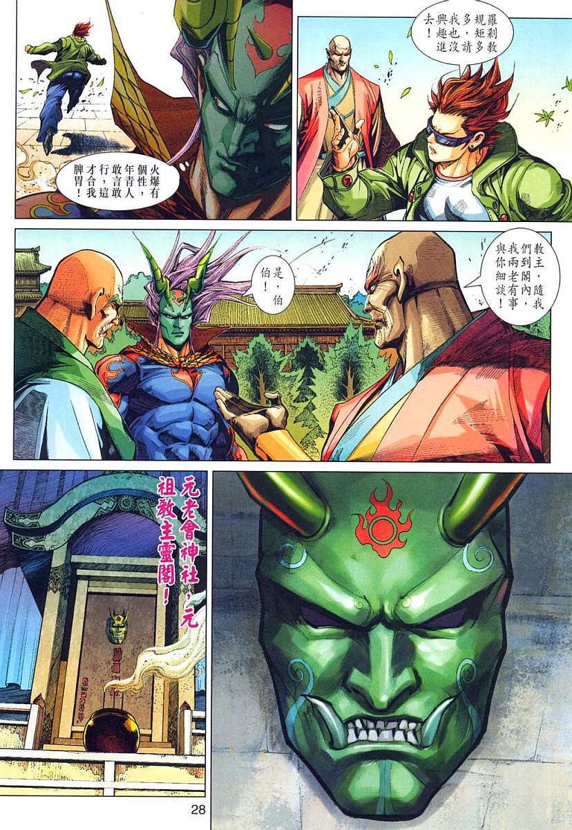 第25页