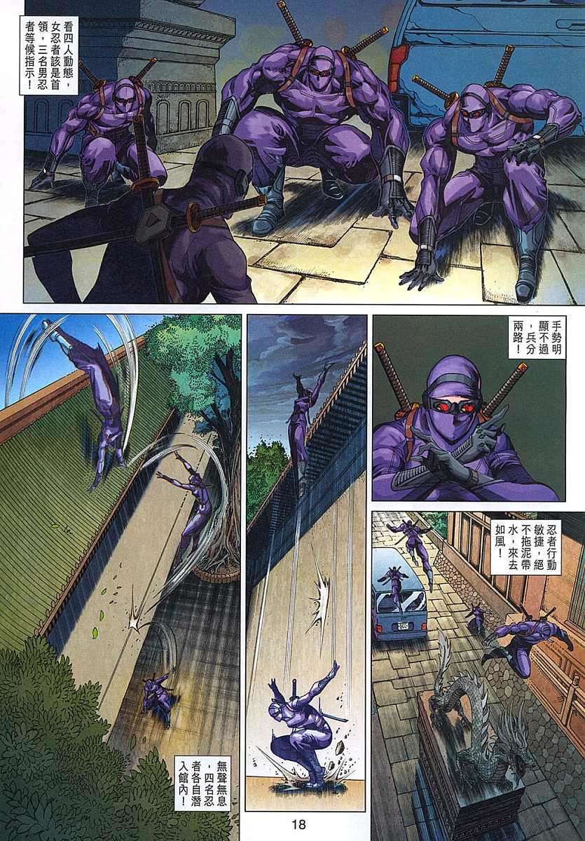第15页