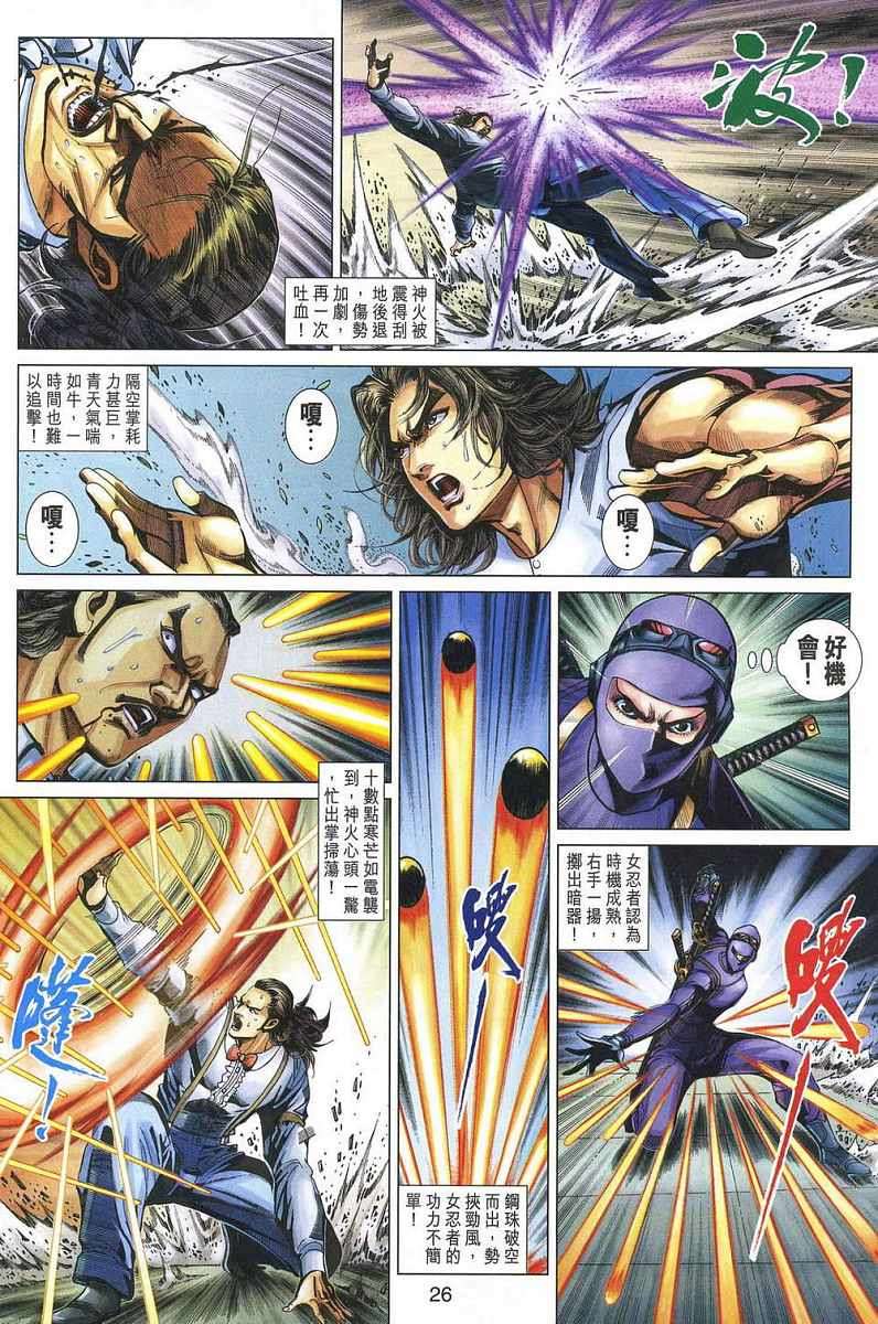 第23页