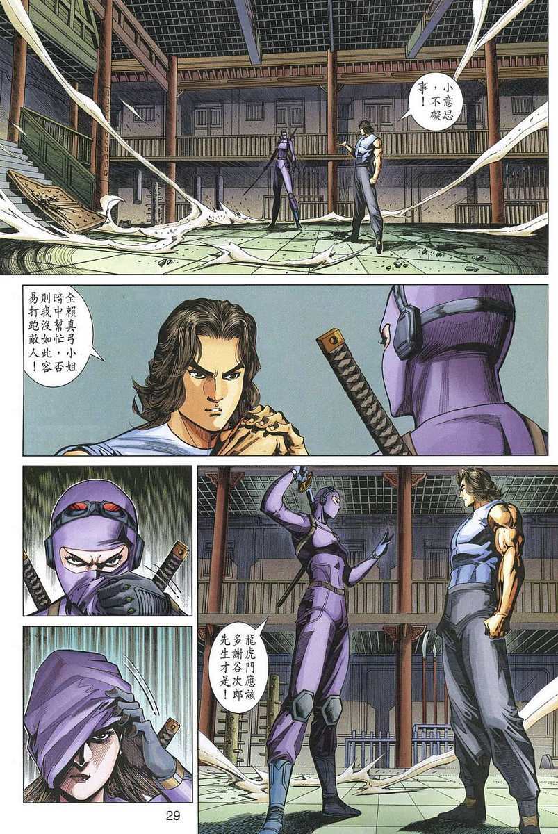 第26页