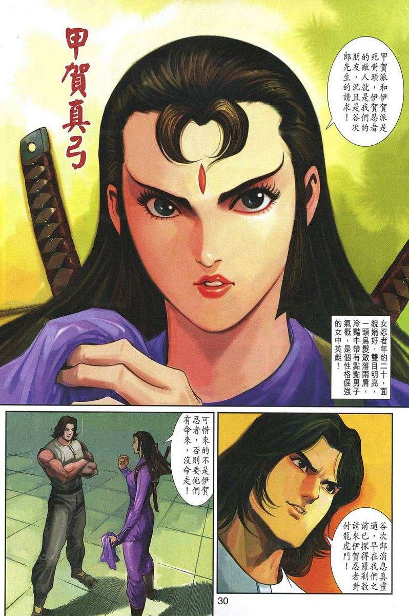 第27页