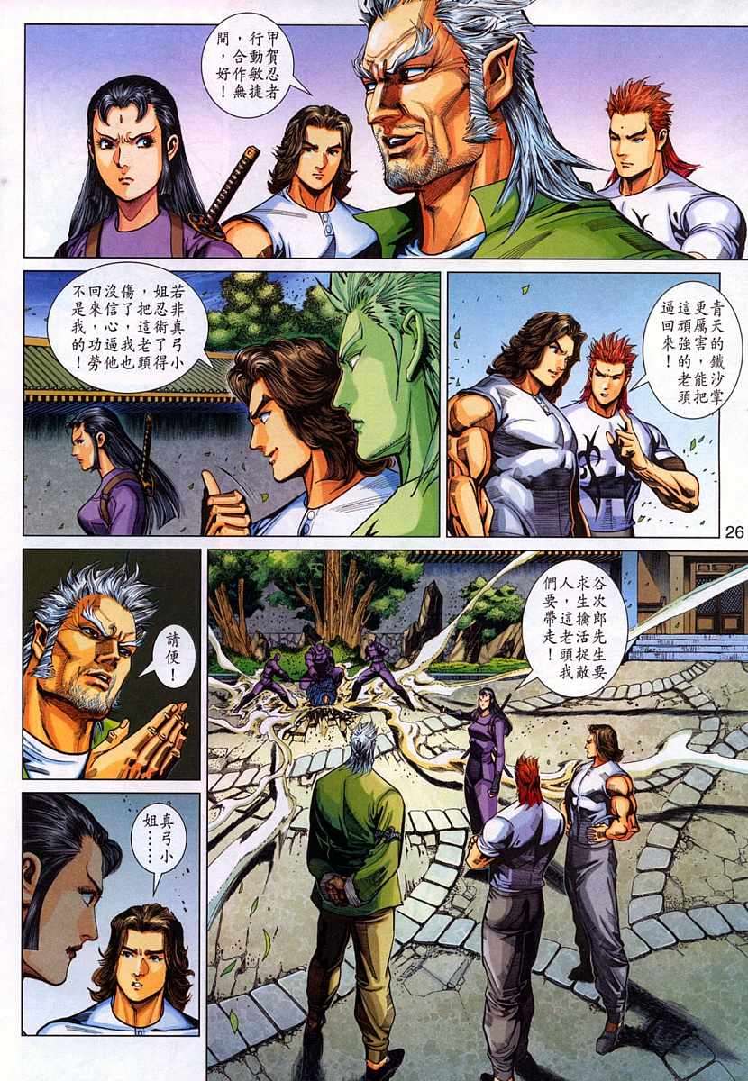 第23页