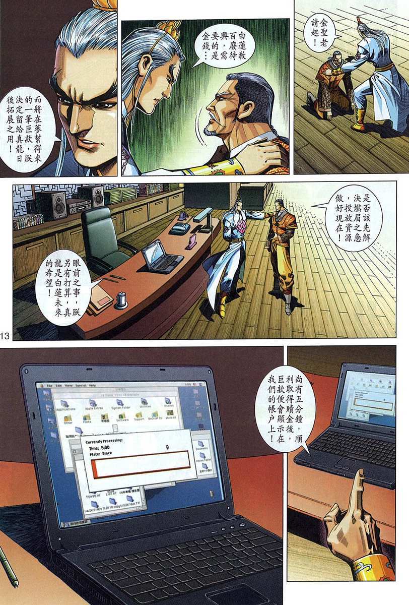 第10页