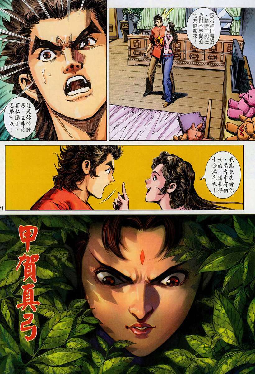 第18页