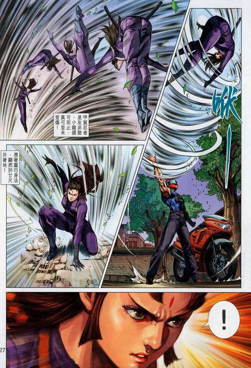 第24页