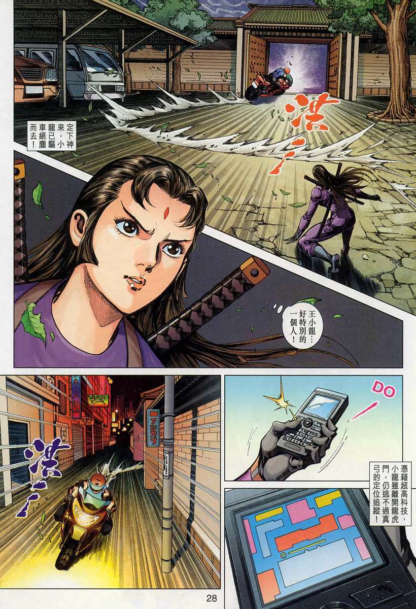 第25页