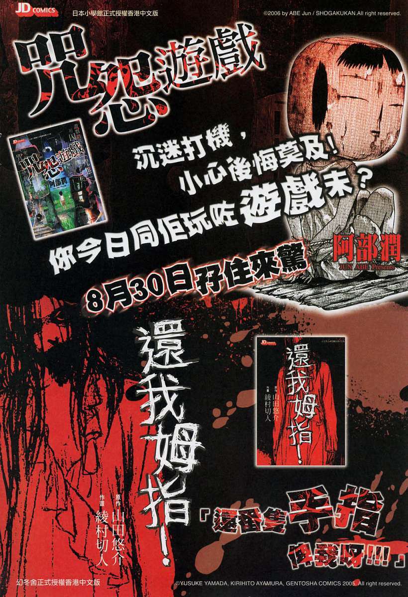 第33页