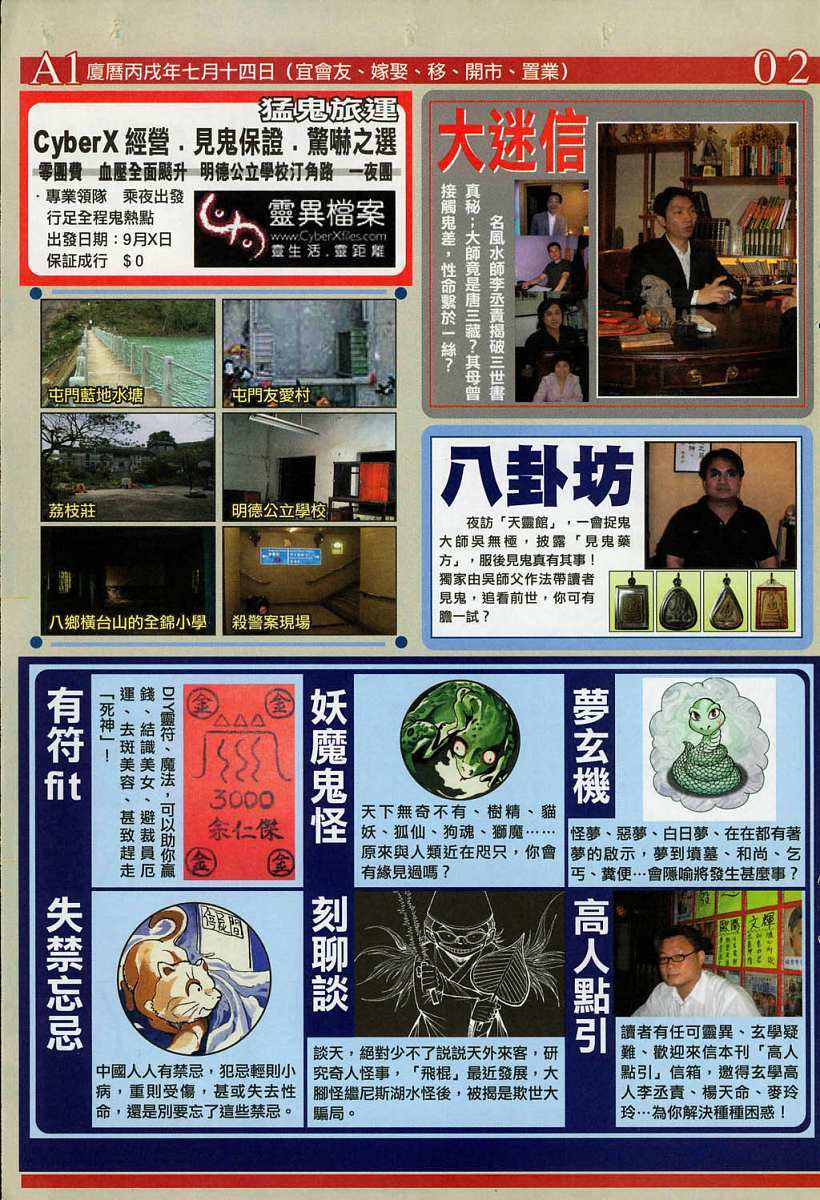 第36页