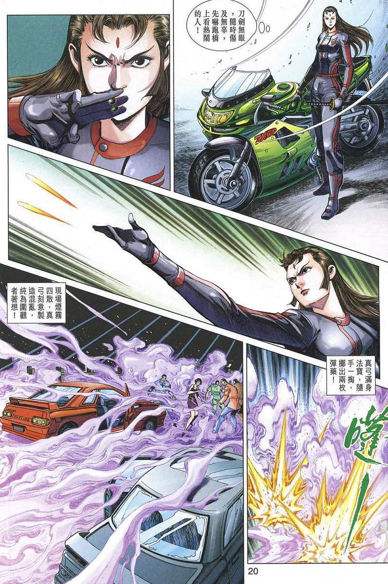 第16页